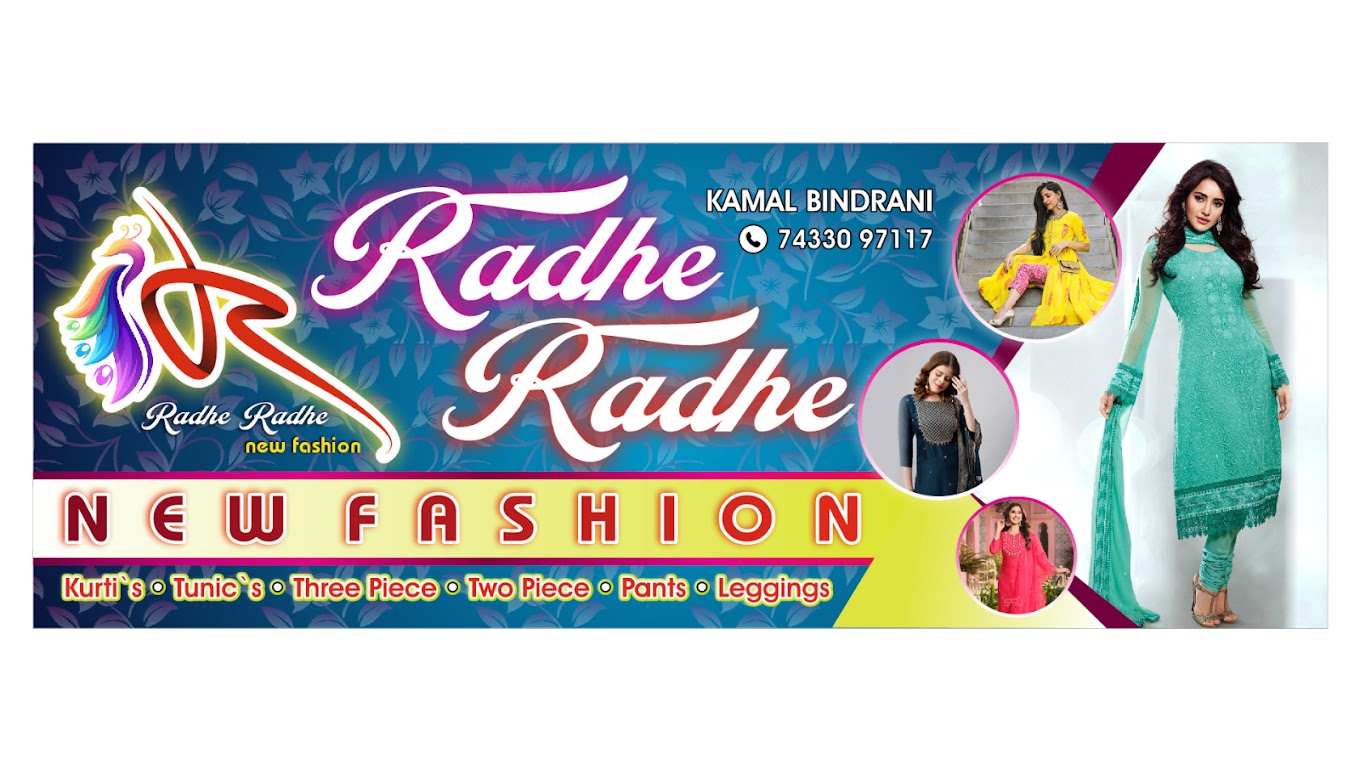 Radhe Radhe New Fashion, Maninagar - Find Best Deals